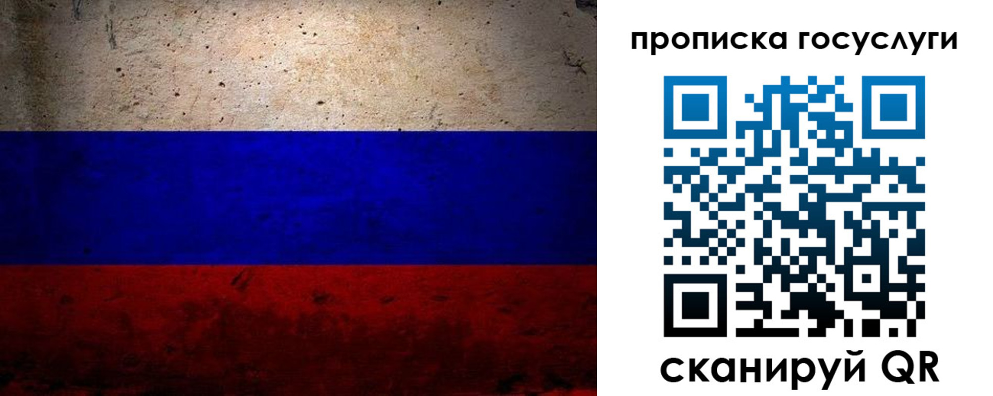 прописка иностранных граждан в Навашино